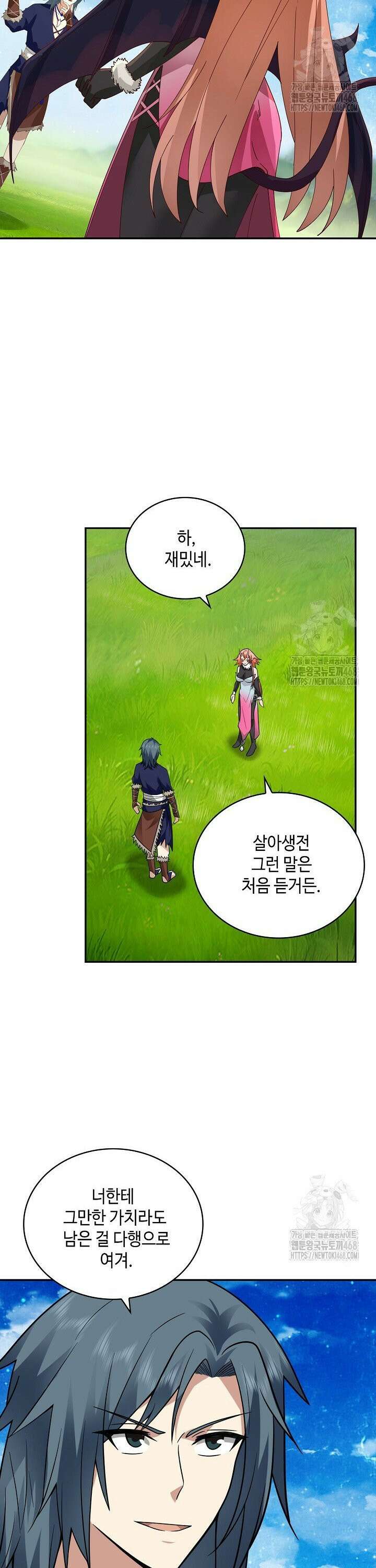 무련전봉 1569화 13