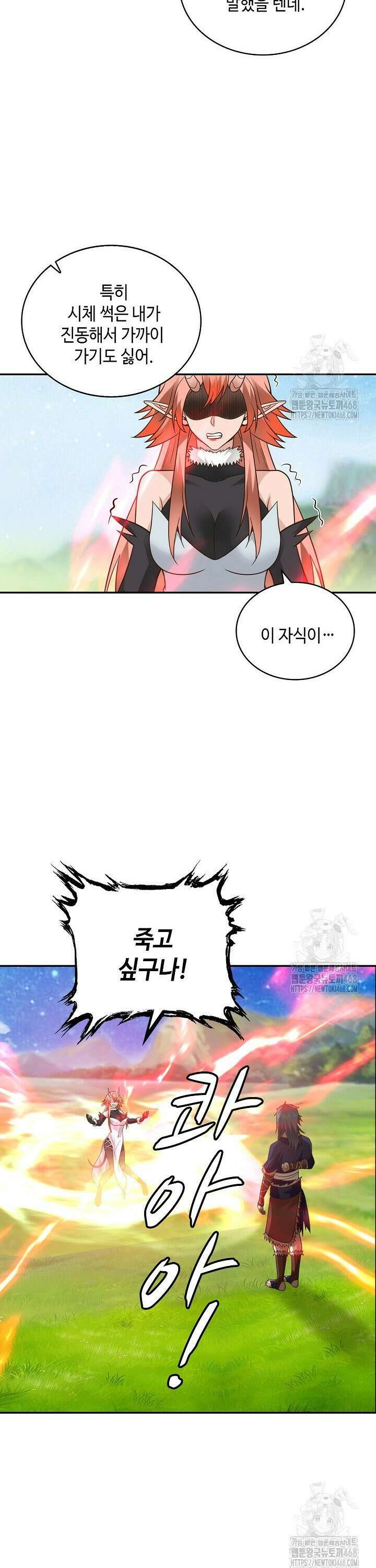 무련전봉 1569화 15