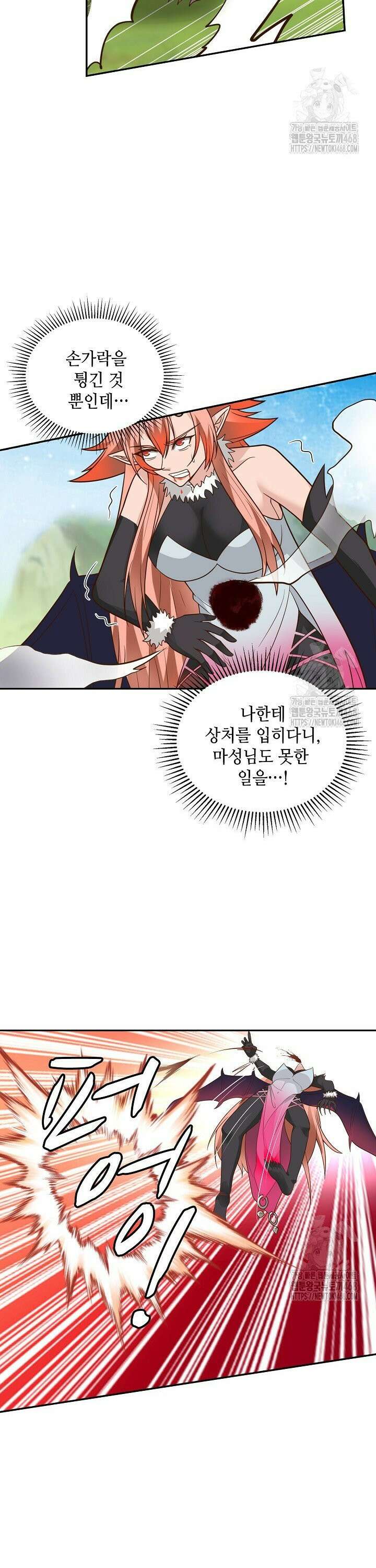무련전봉 1569화 17