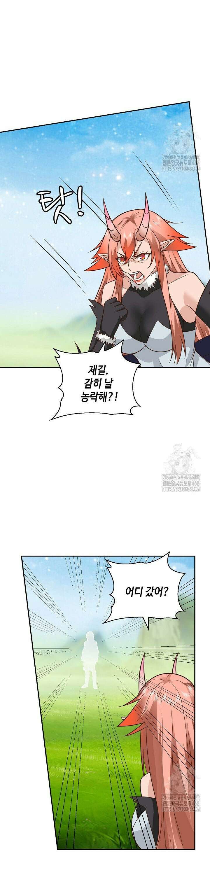 무련전봉 1569화 18