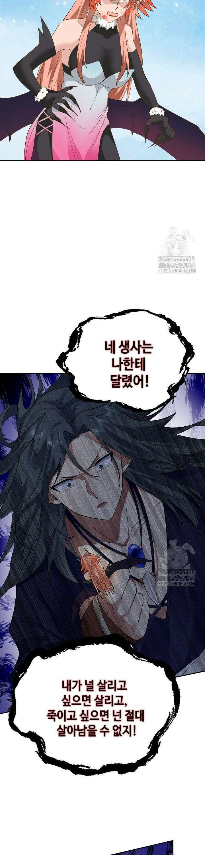 무련전봉 1569화 23