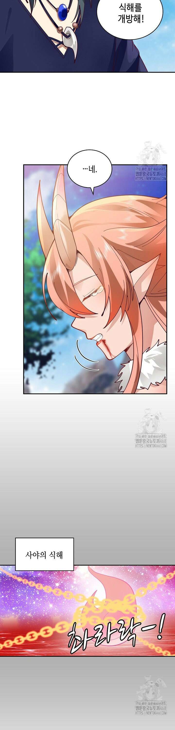 무련전봉 1569화 26