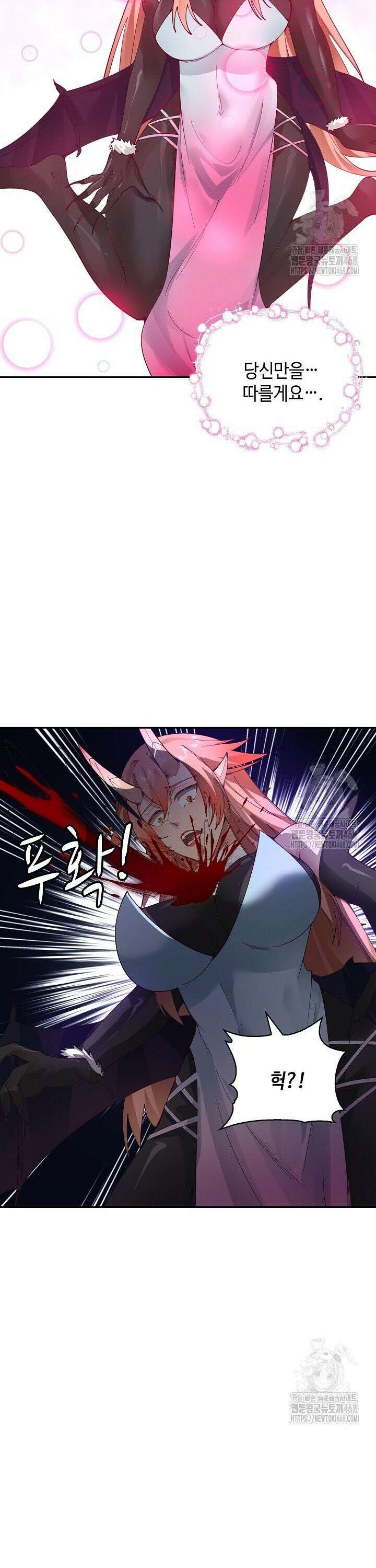 무련전봉 1569화 29