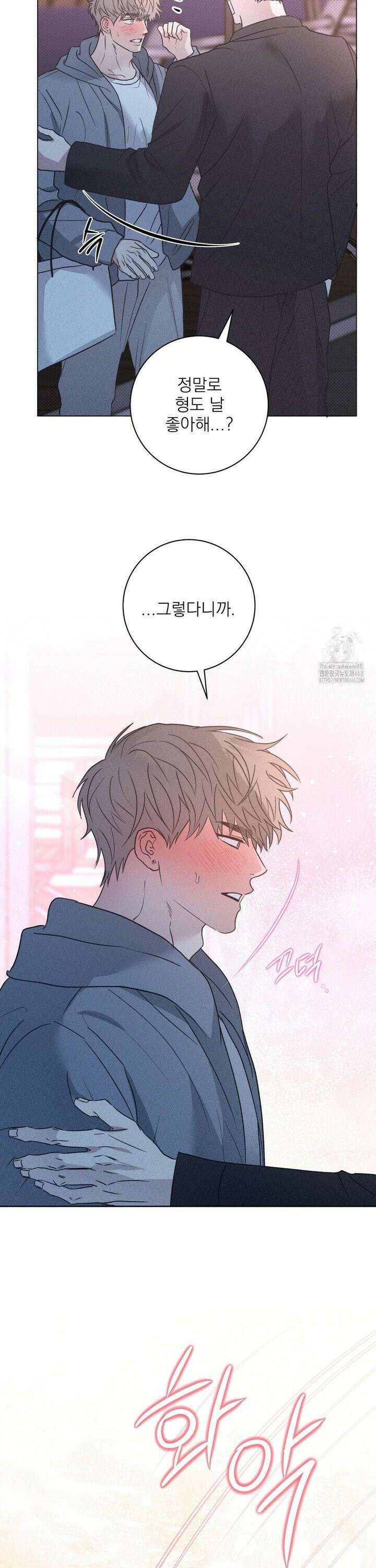 잘못된 연애방식 37화 14