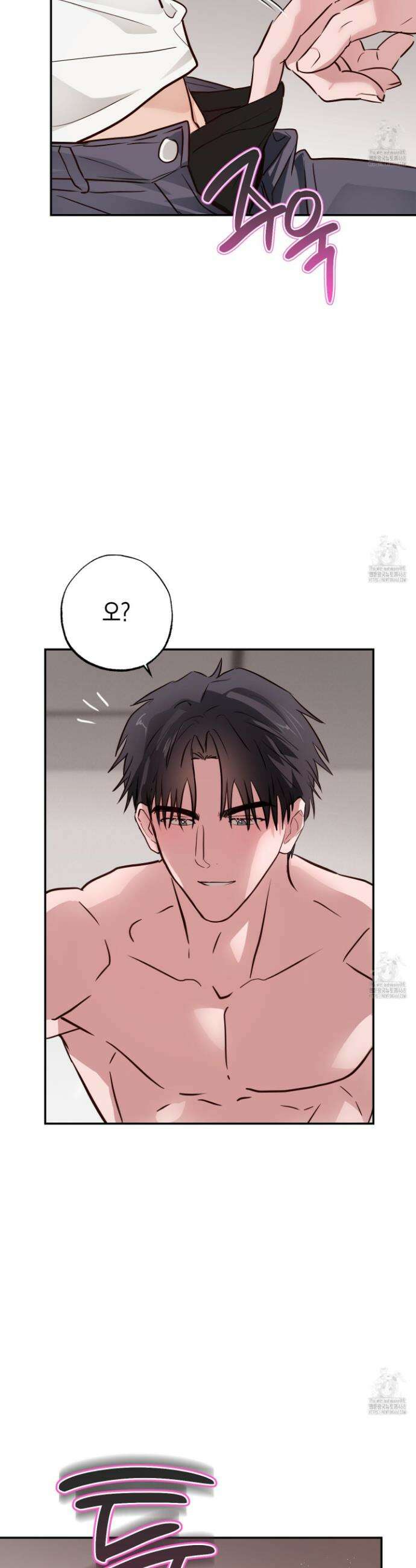 무단 침애 3화 7