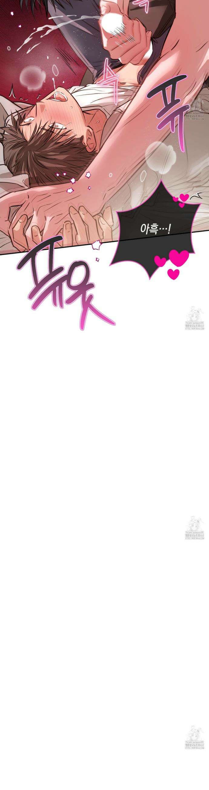 무단 침애 3화 25