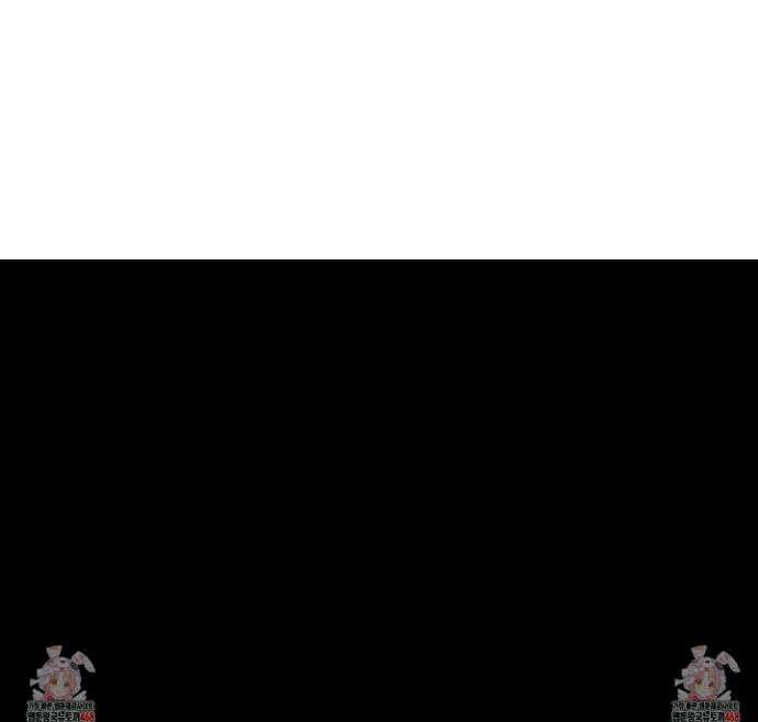 무단 침애 3화 31