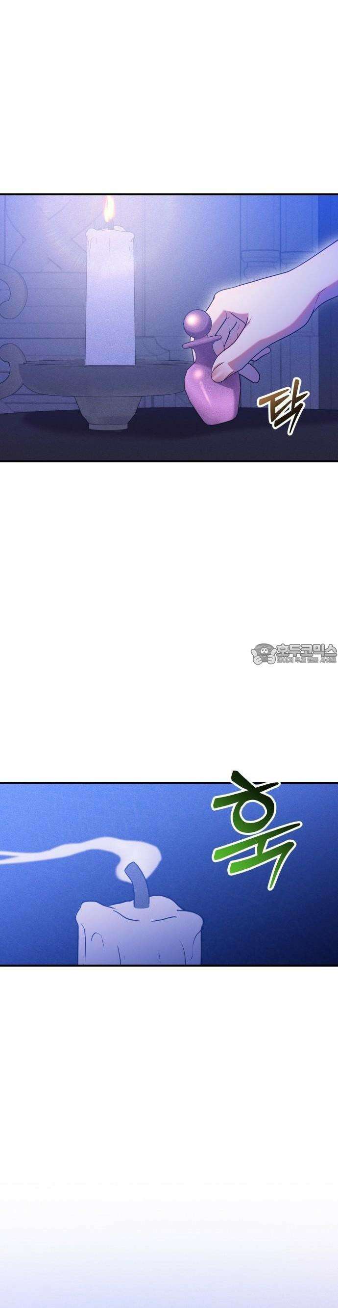 침실에서는 검을 거두세요 2화 3