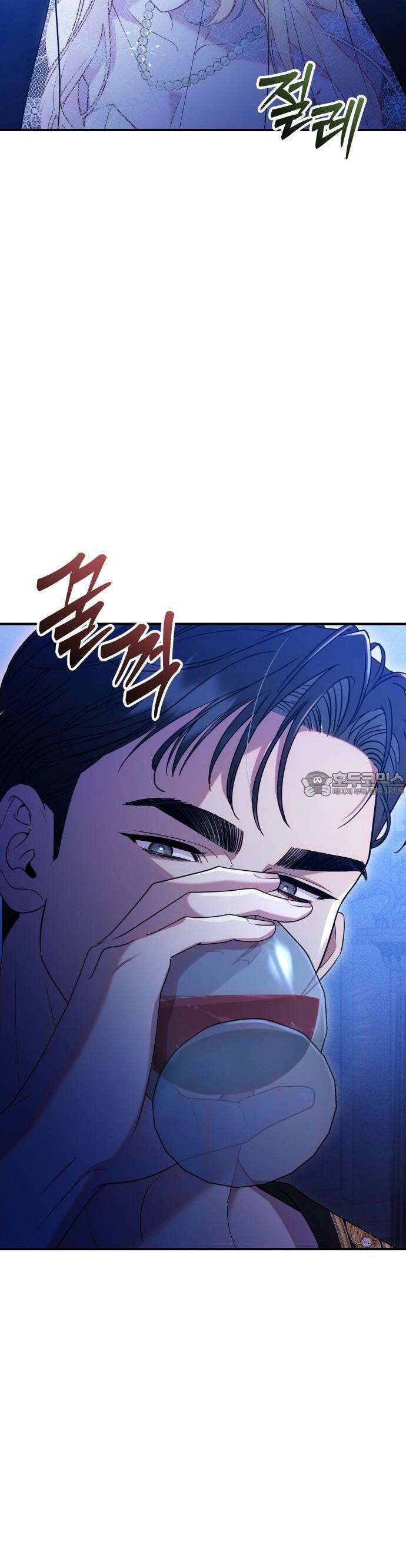 침실에서는 검을 거두세요 2화 8