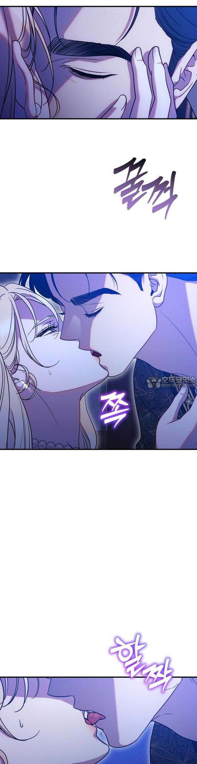 침실에서는 검을 거두세요 2화 23
