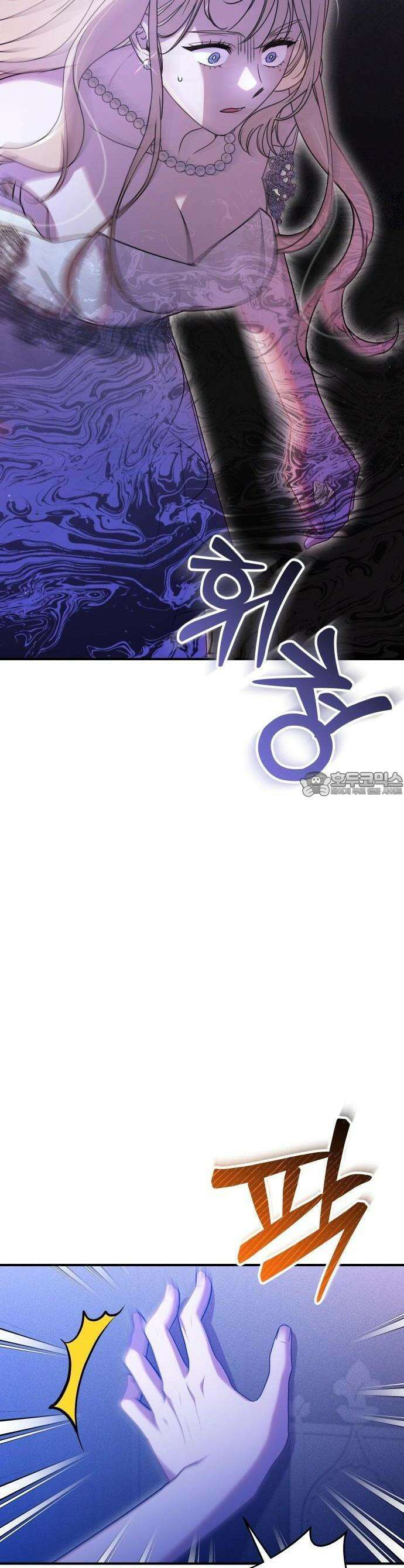 침실에서는 검을 거두세요 2화 33