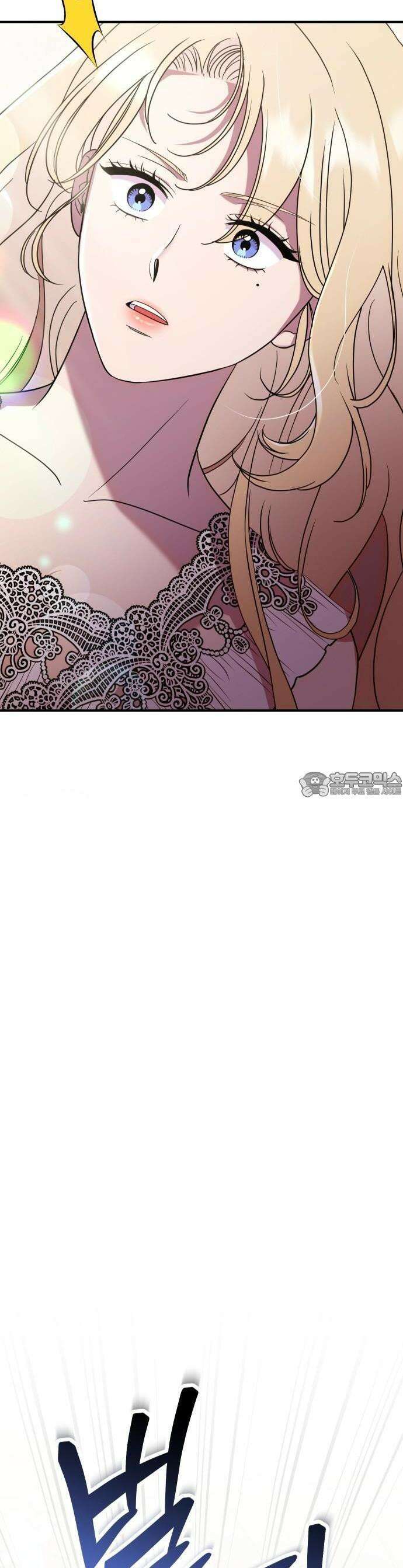 침실에서는 검을 거두세요 2화 53