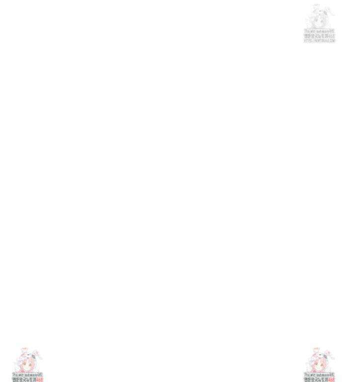 무단 침애 8화 36