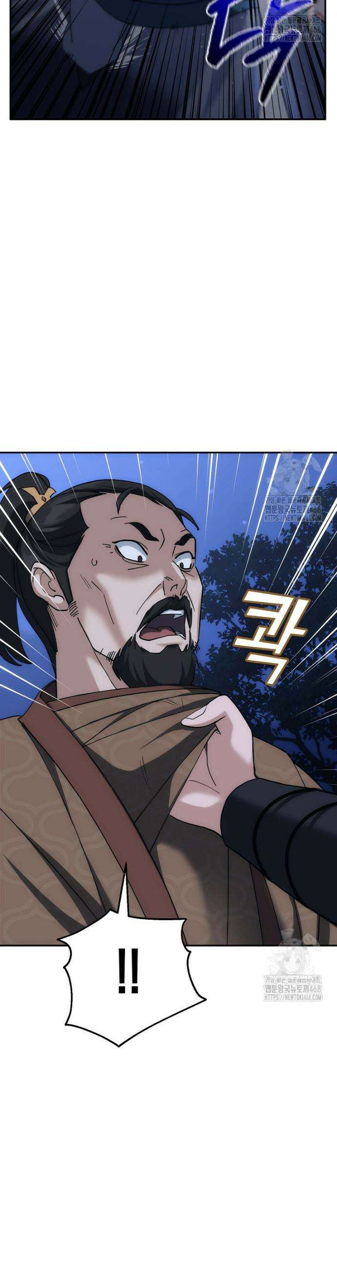 절륜환관 9화 7