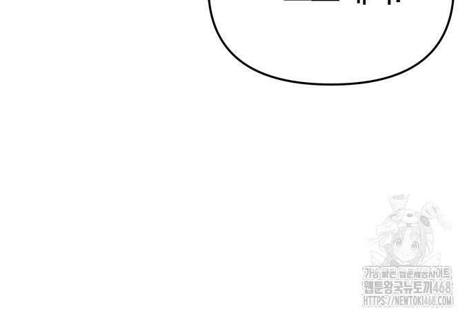 남편은 한 명으로 족하다 53화 11