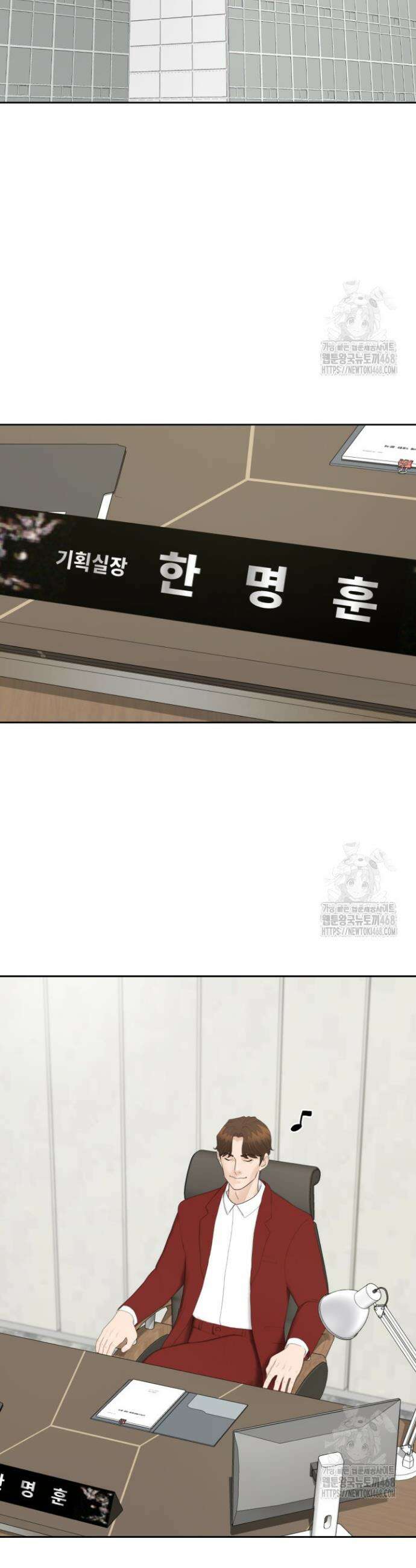 뒤끝작렬 시즌2 75화 9