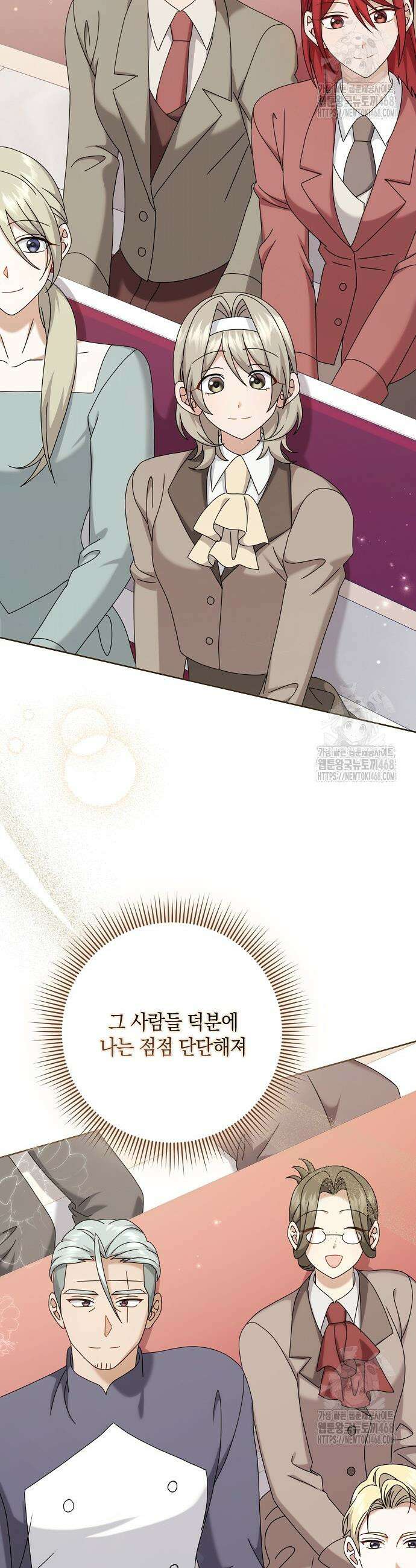 사라진 신데렐라 77화 39