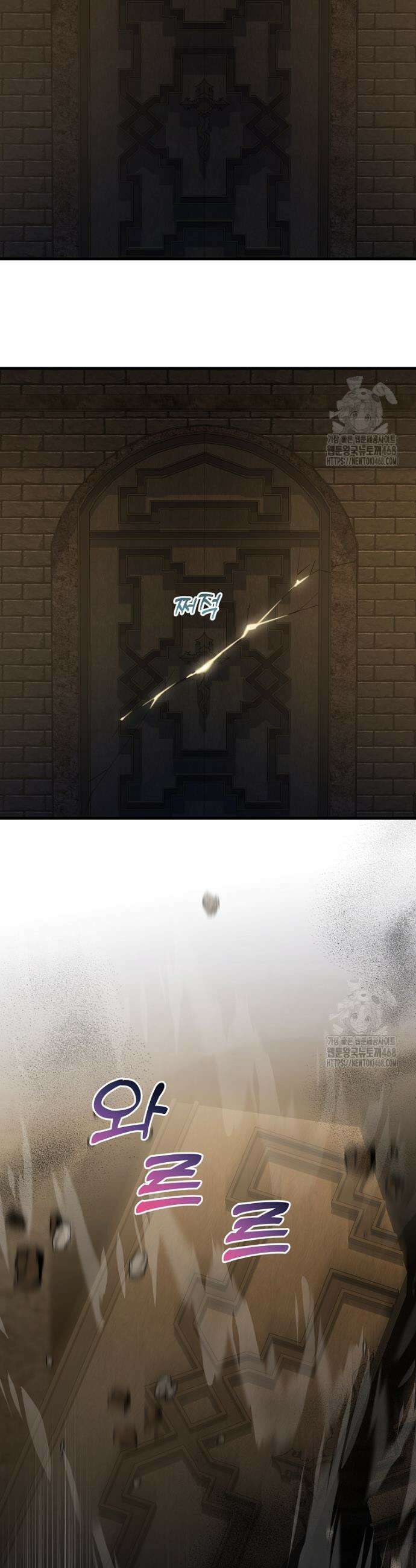 영웅은 됐어요, 은퇴라면 몰라도 61화 8
