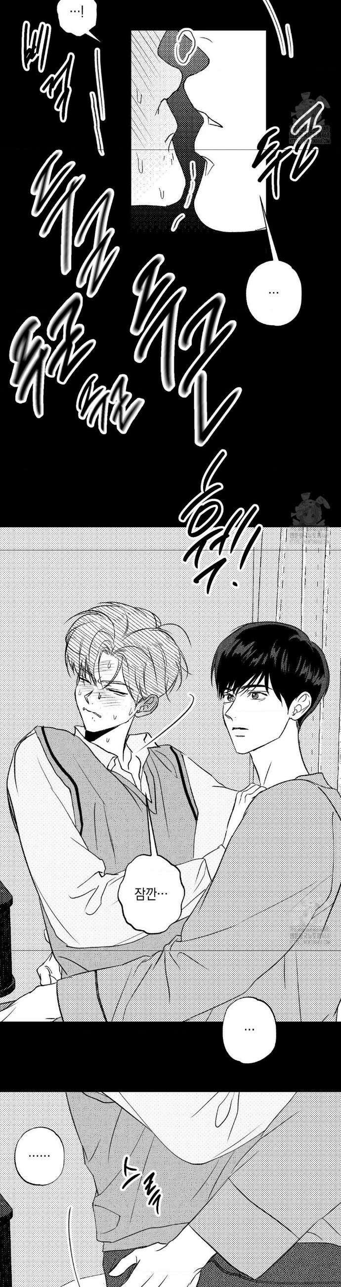 그놈은 공이었다 184화 4