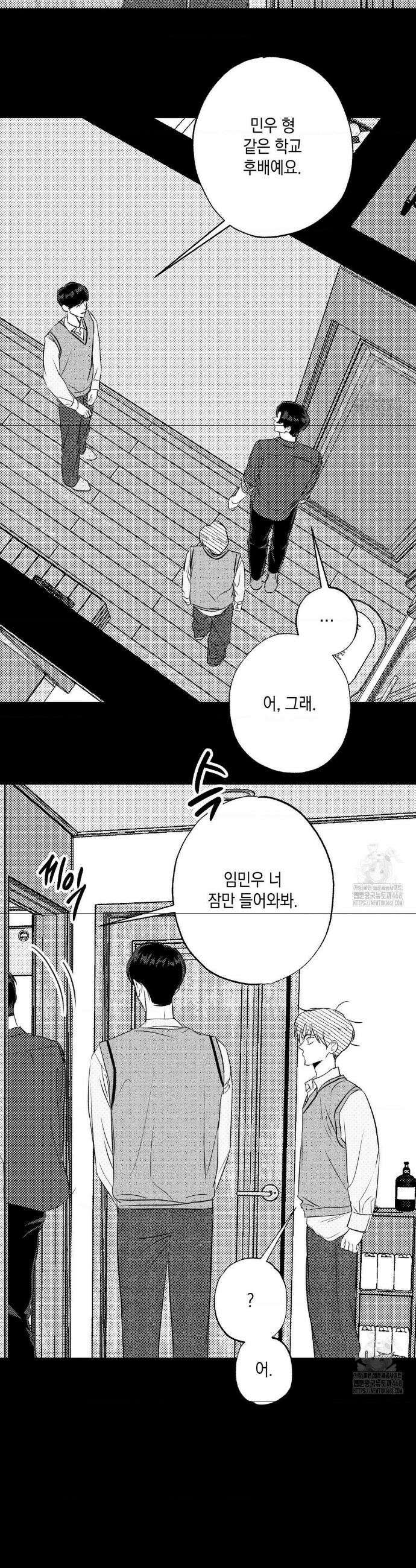 그놈은 공이었다 184화 11