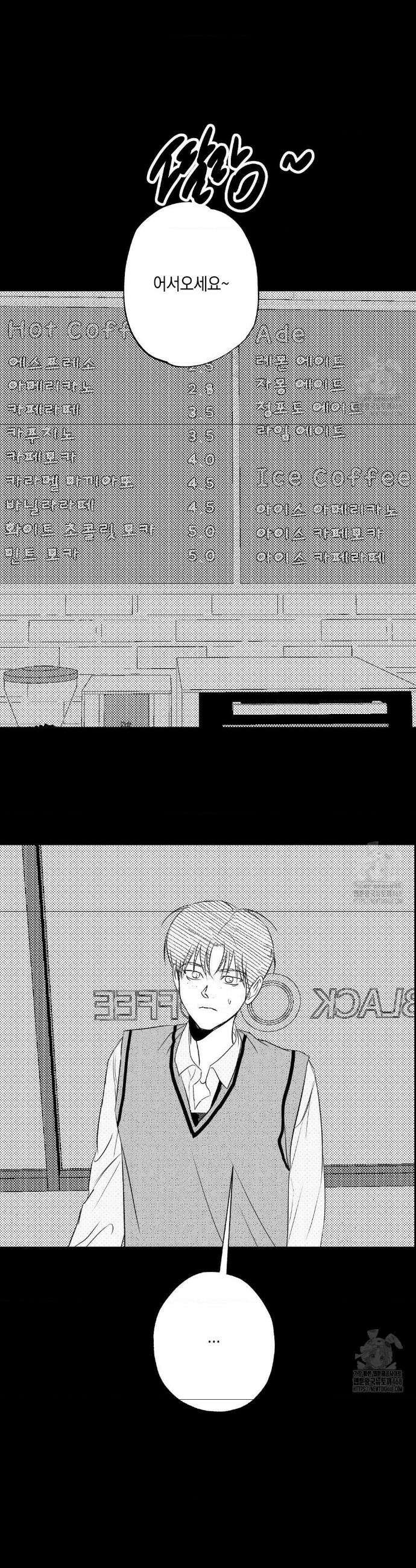 그놈은 공이었다 184화 25