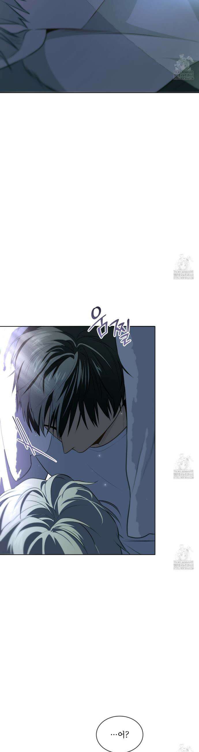 패션(PASSION) 116화 5