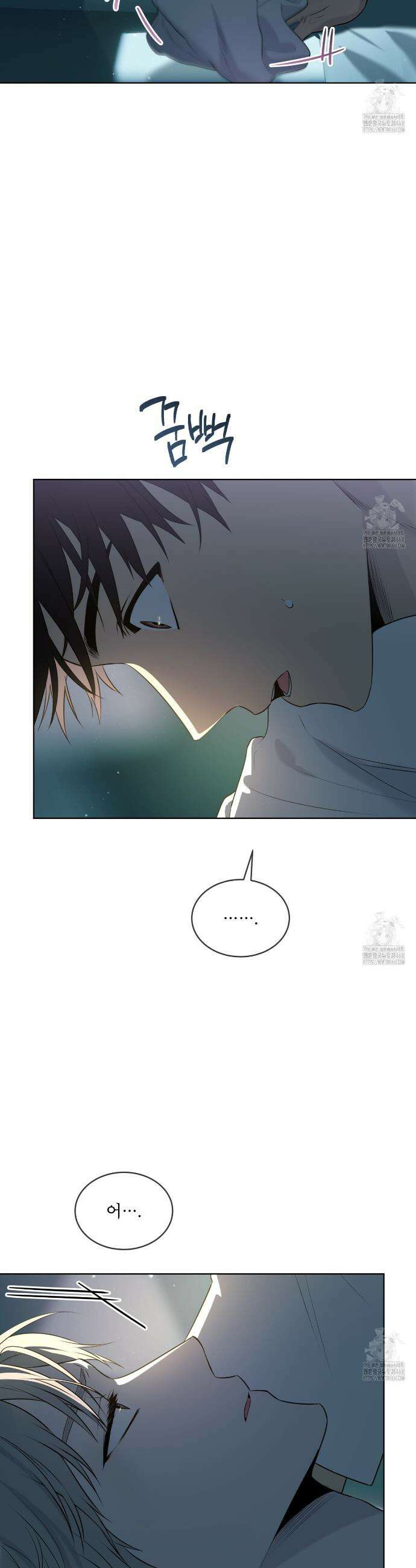 패션(PASSION) 116화 7