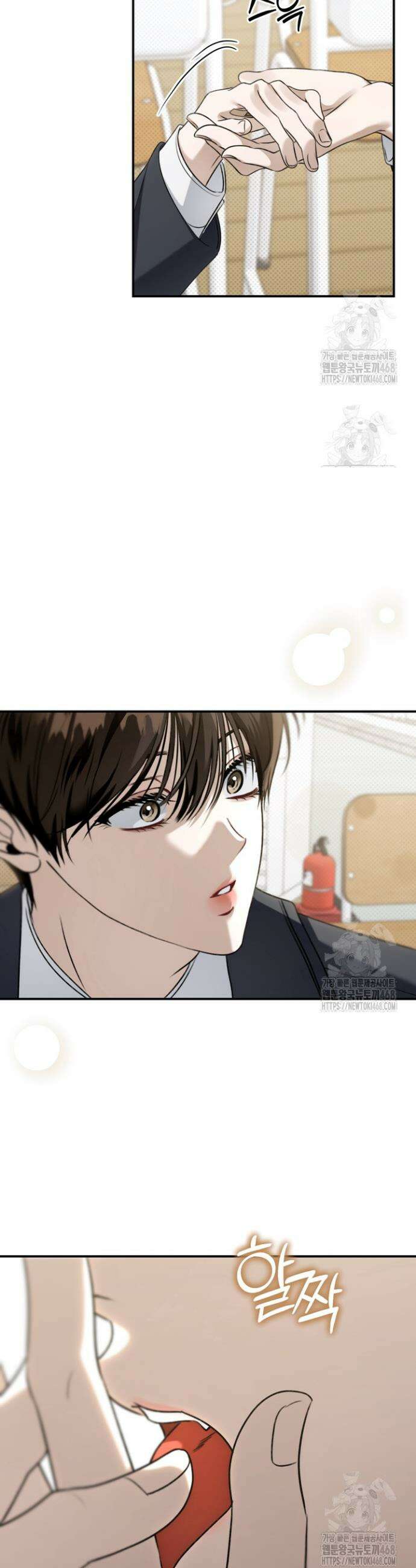 열여덟의 침대 21화 5