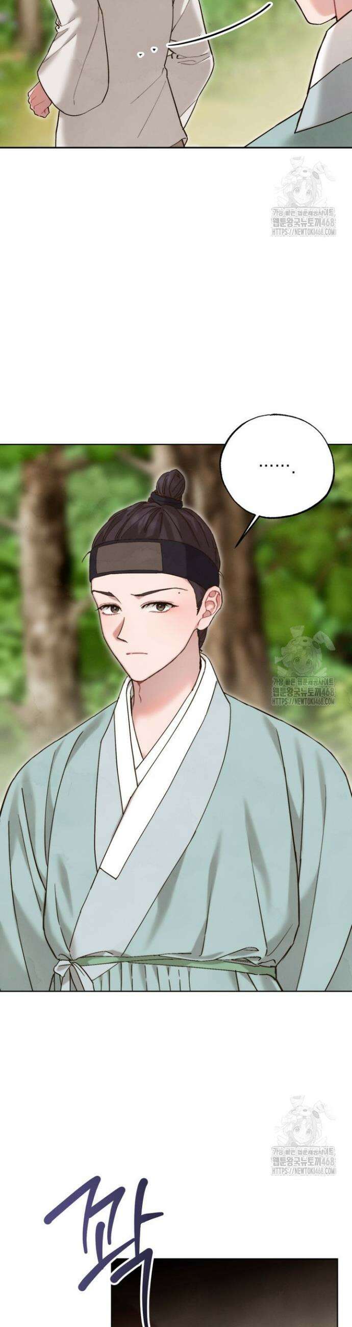 참으세요, 도련님! 6화 6