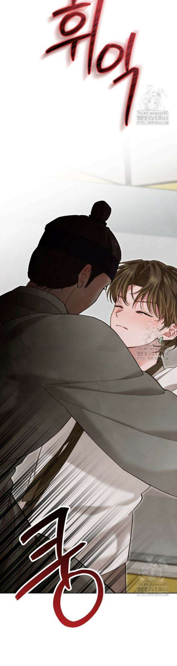 참으세요, 도련님! 6화 21
