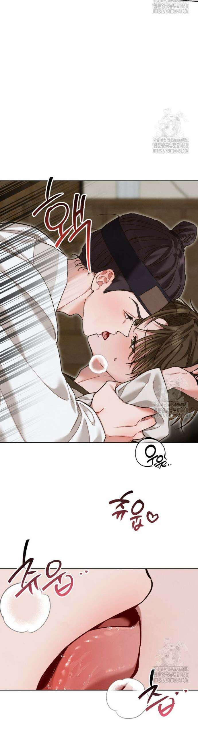 참으세요, 도련님! 6화 24