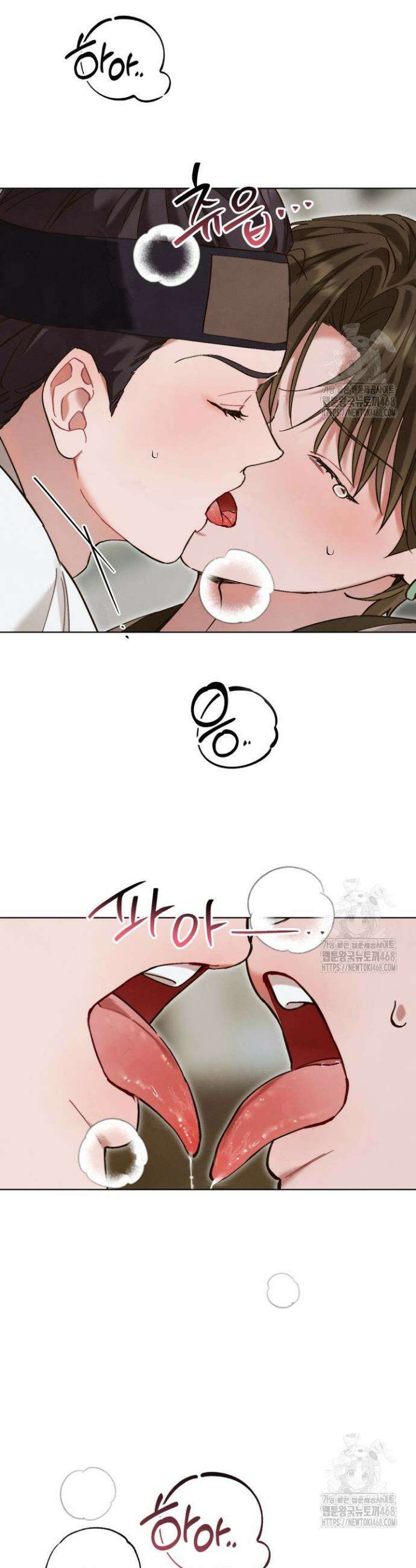 참으세요, 도련님! 6화 25