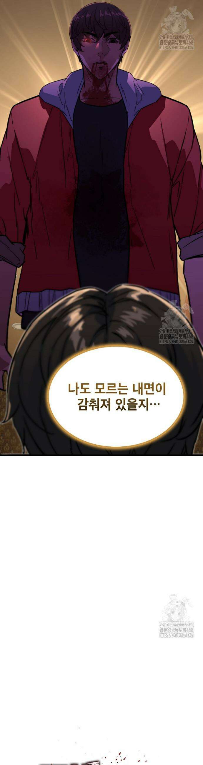 좀비가 날 물지 않아 31화 9