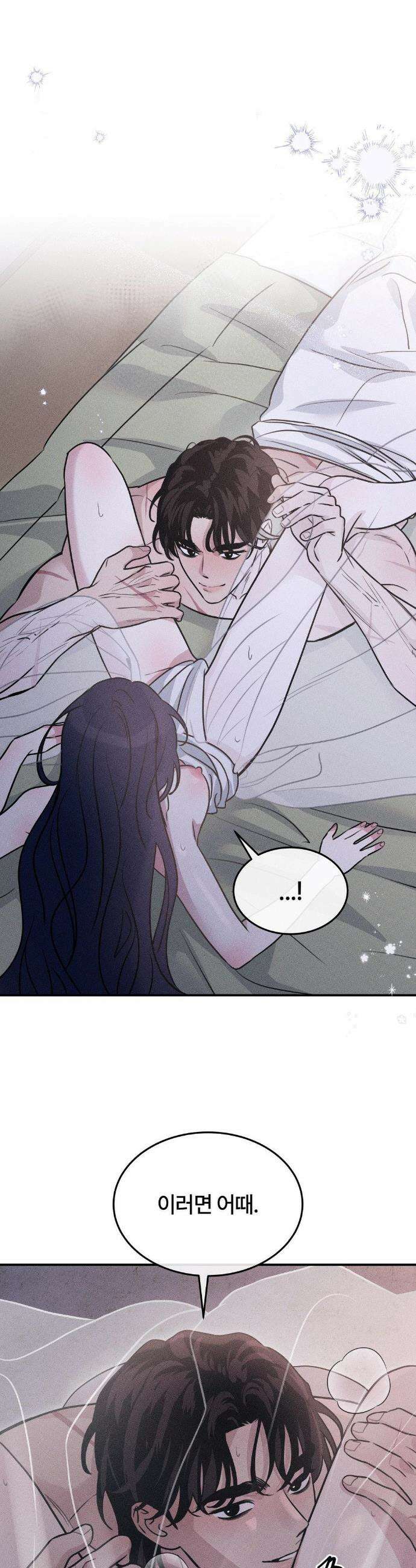 청성 22화 2