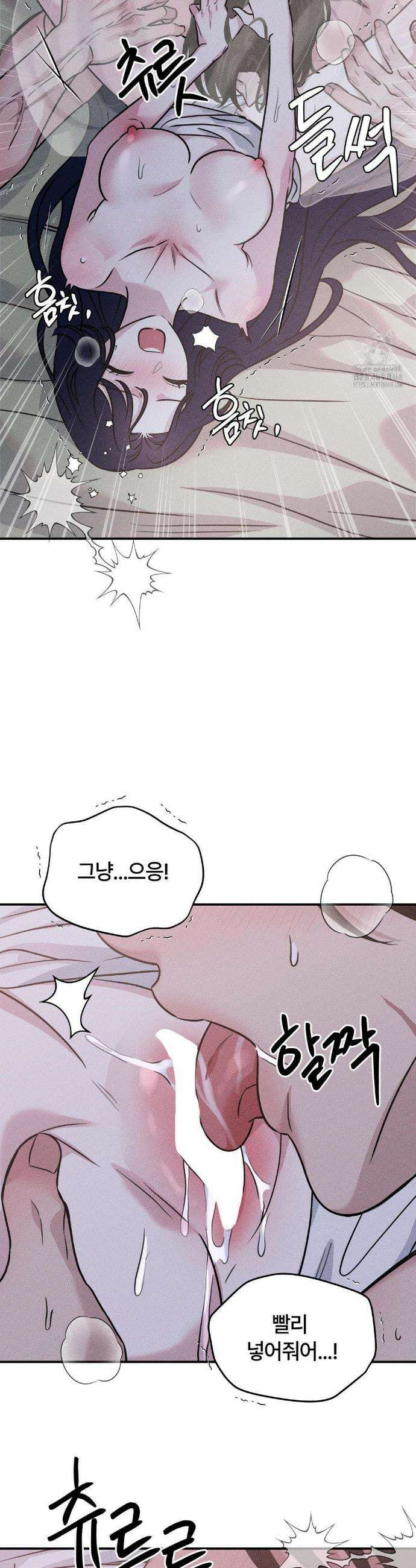 청성 22화 5