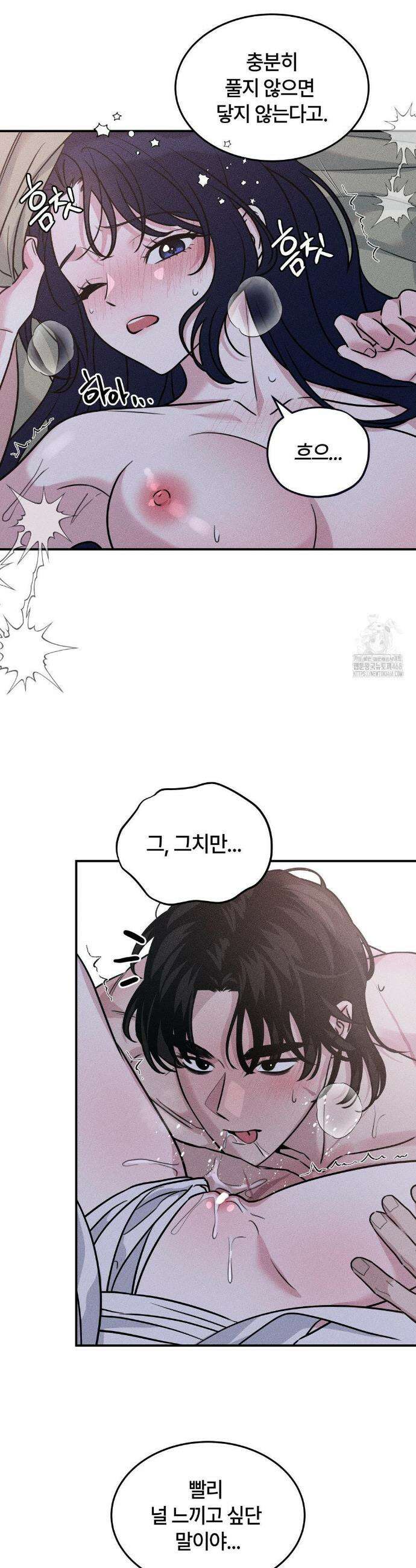 청성 22화 8