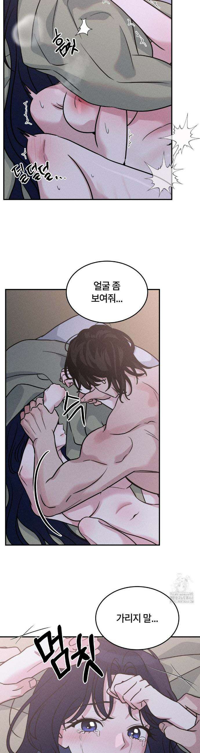 청성 22화 14