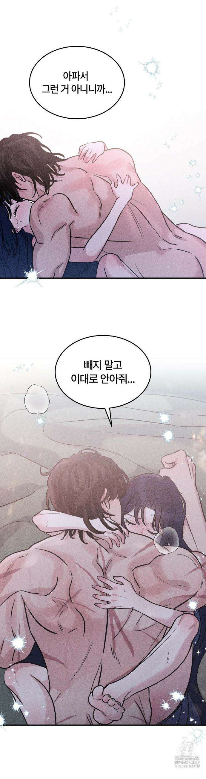 청성 22화 17