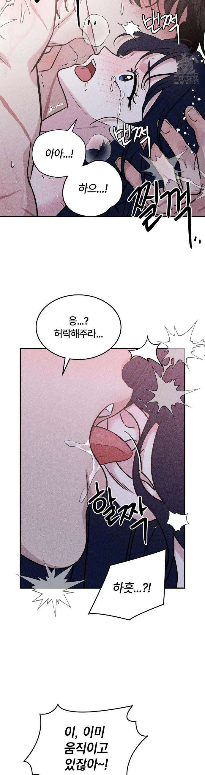 청성 22화 20