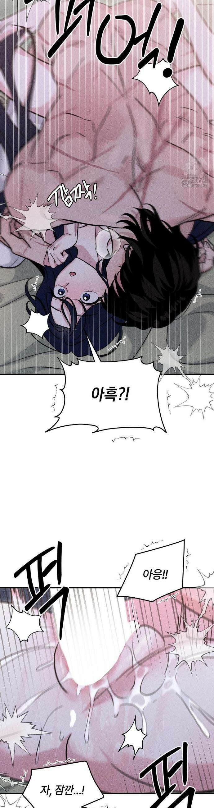 청성 22화 22