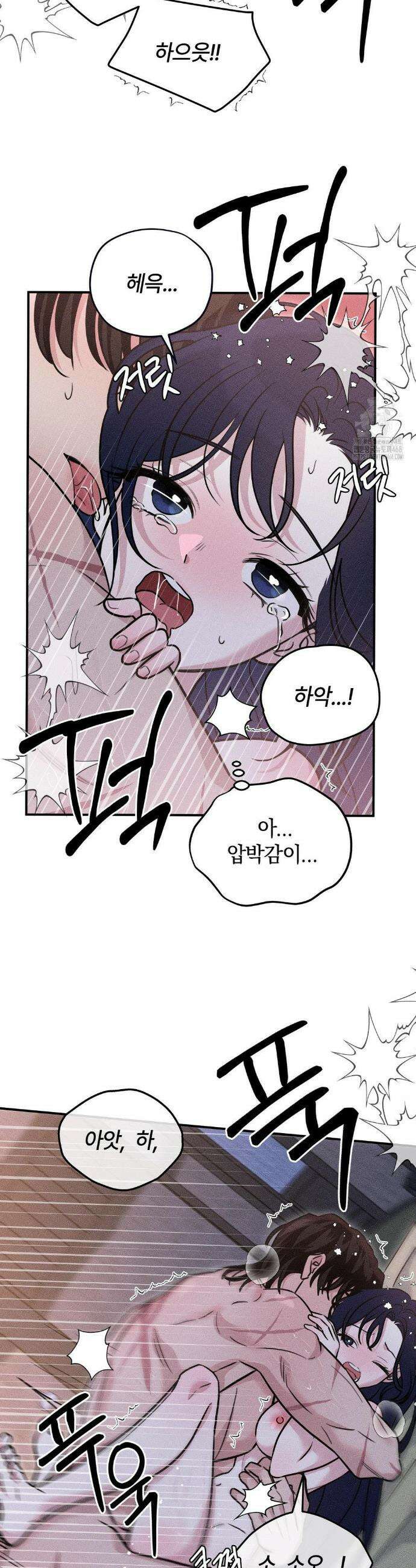 청성 22화 23