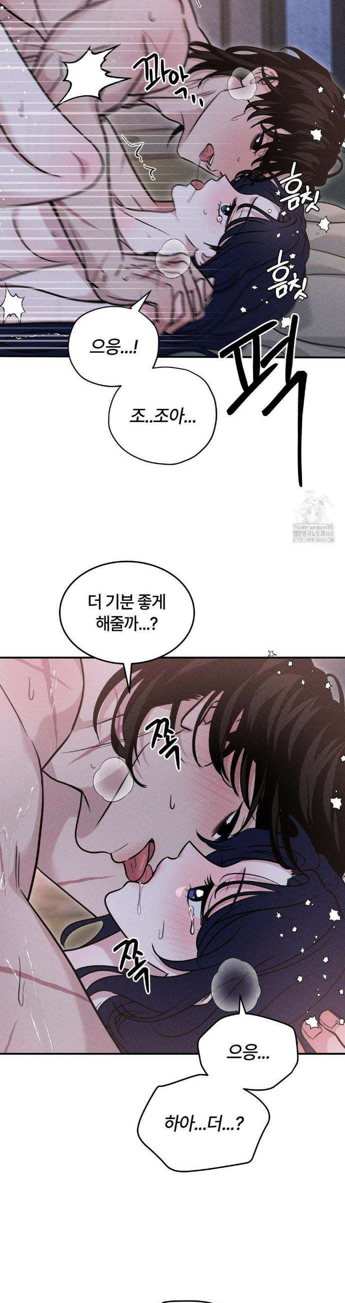 청성 22화 25