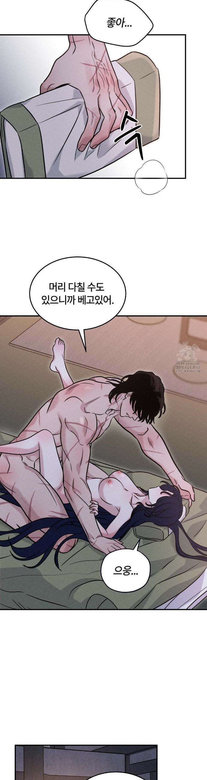 청성 22화 26