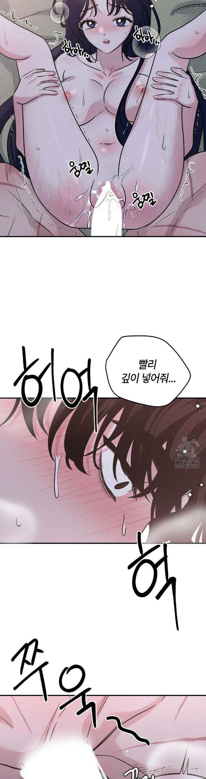 청성 22화 28