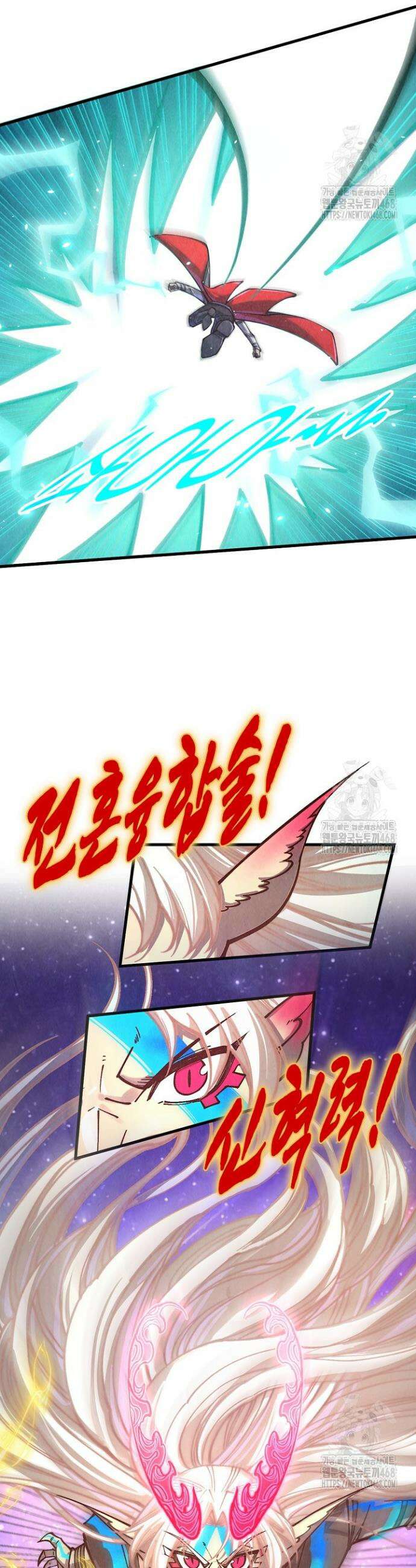 만고지존 373화 13