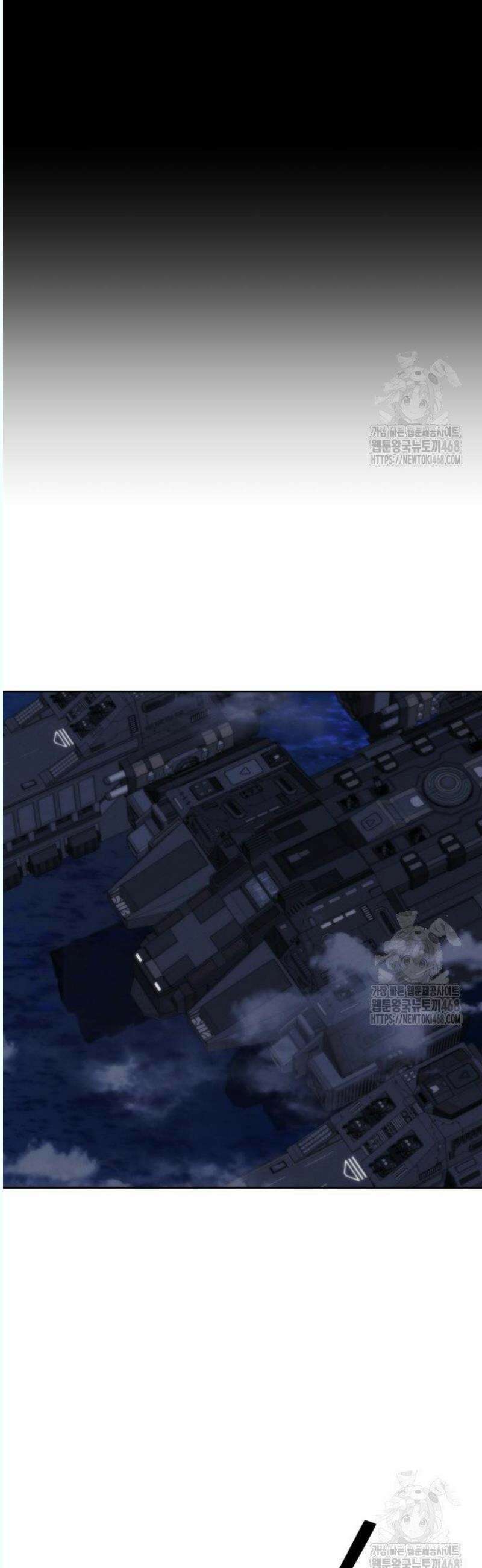 프로젝트 마르스 8화 5