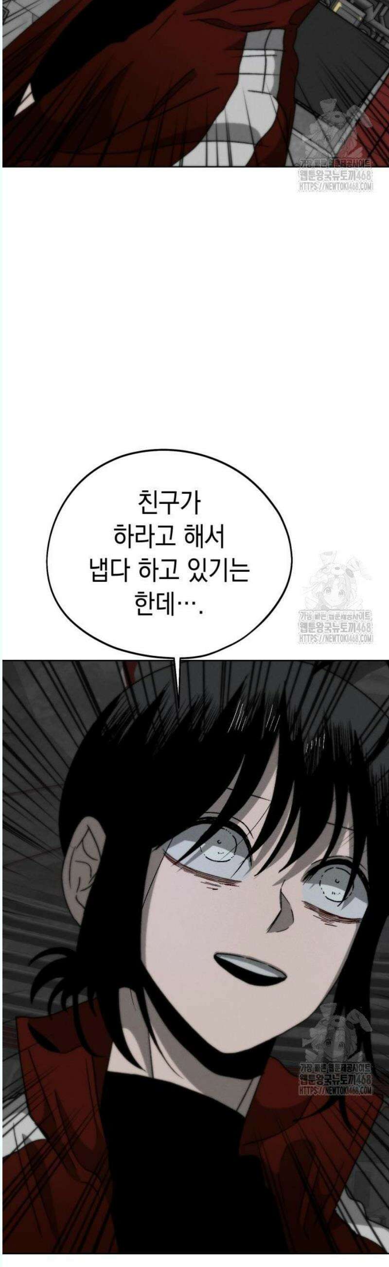 프로젝트 마르스 8화 8