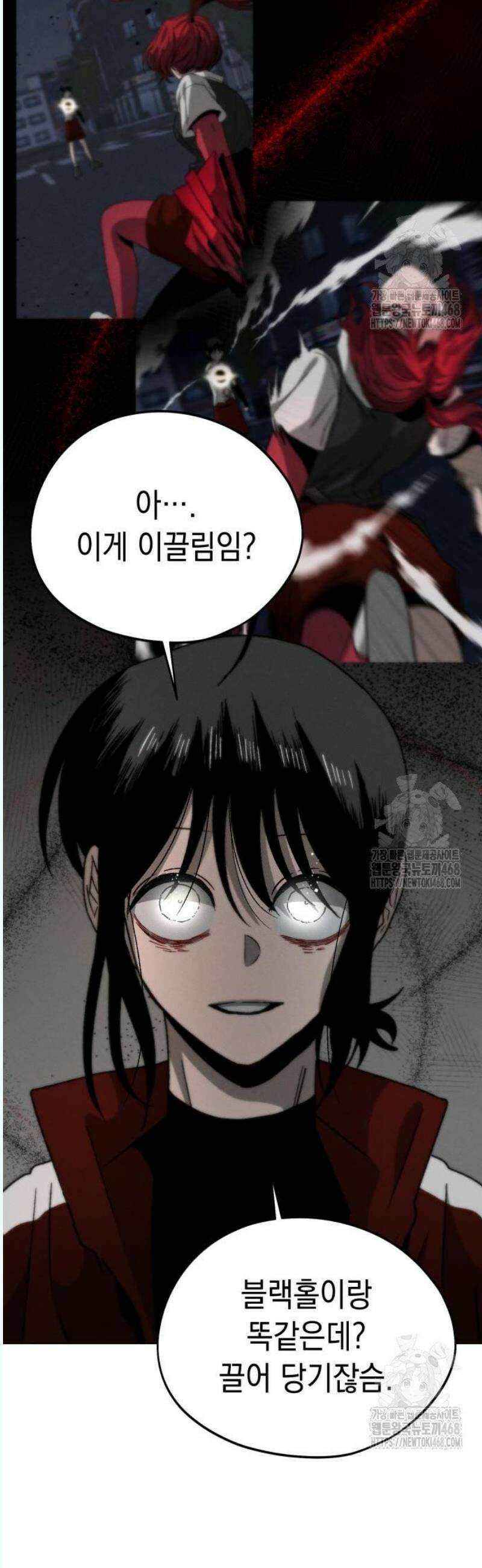 프로젝트 마르스 8화 19