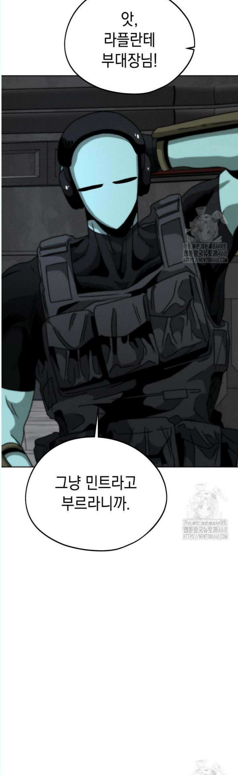 프로젝트 마르스 8화 31
