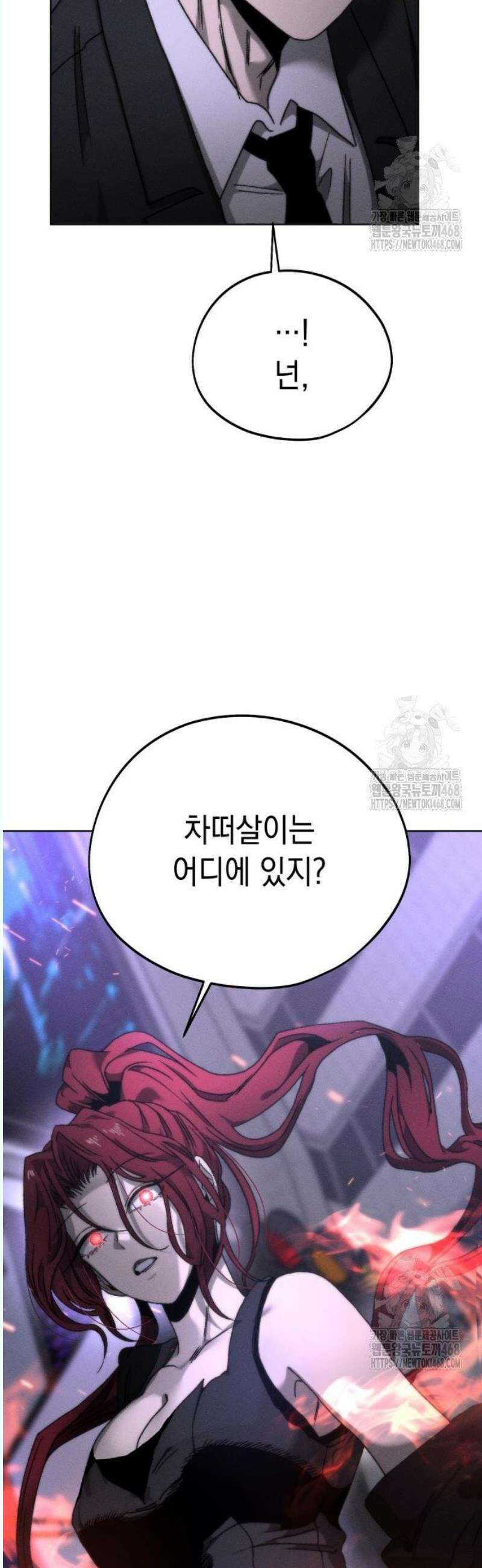 프로젝트 마르스 8화 64